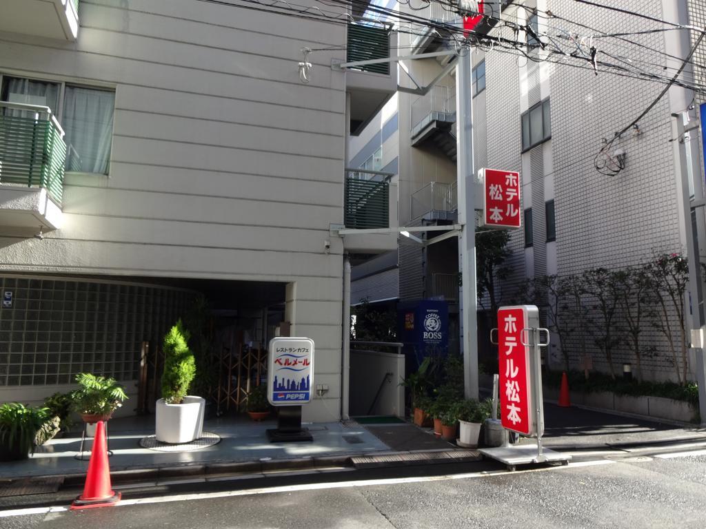 Hotel Matsumoto Tokyo Eksteriør billede