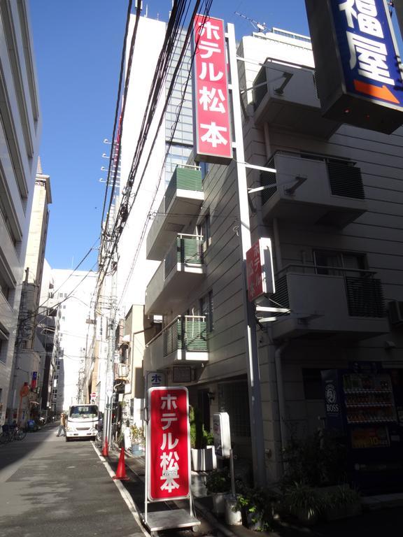 Hotel Matsumoto Tokyo Eksteriør billede